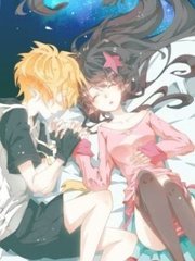 海角 爱新觉罗兄妹